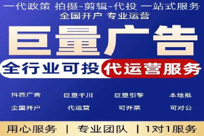 竞价代运营成功案例分享：提升广告点击率的关键